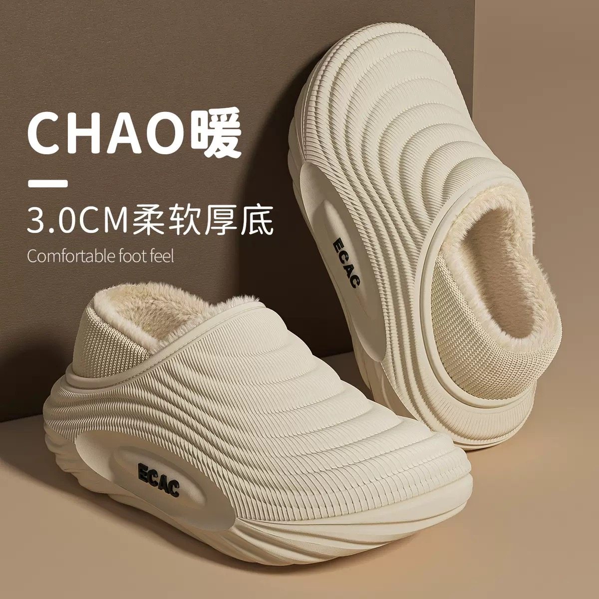 2026新款棉拖鞋女冬季加绒舒适保暖男厚底防滑踩屎感居家外穿均可