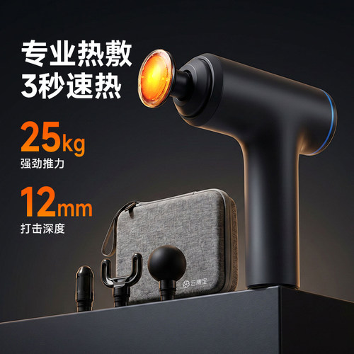 云康宝触控大推力筋膜枪按摩神器