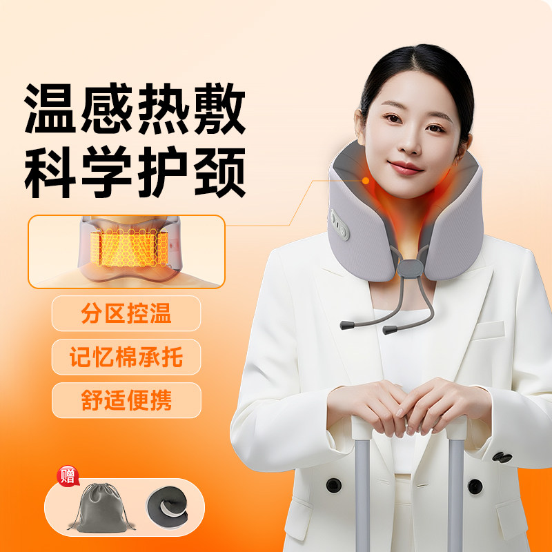 云康宝热敷脖颈U型枕旅行便携