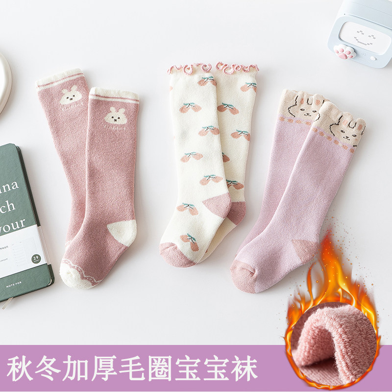 婴儿袜子秋冬季加厚长筒袜女宝宝护腿保暖袜子纯棉中筒婴幼儿袜子,童装/婴儿装/亲子装,儿童袜子(0-16岁),淘宝优惠券,粉丝福利购,淘宝优惠卷