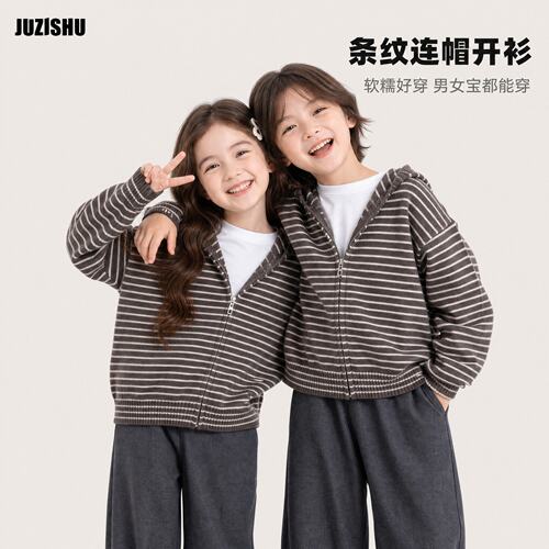 【橘子树】女童秋冬毛衣开衫2026新款儿童条纹针织童装J28905