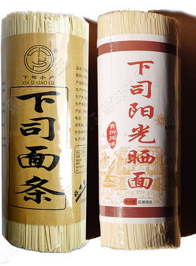 下司面条蓝莓面条面薄易煮爽滑