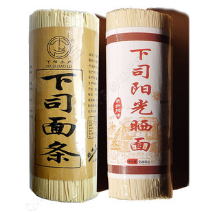 贵州特产下司古镇老码头碱水挂面条中细易煮劲道不浑汤麻江蓝莓面