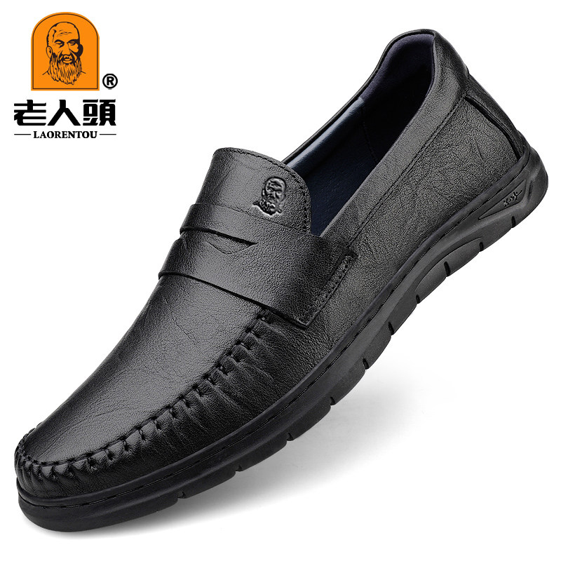 老人头男真皮一脚蹬防滑乐福鞋