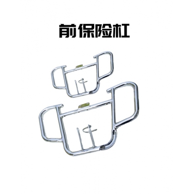 适用于新大洲本田锐猛防摔保险杠