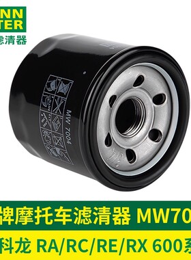 曼牌机油滤清器RG600赛科龙RC600机滤RA600机油格RE600摩托RX600