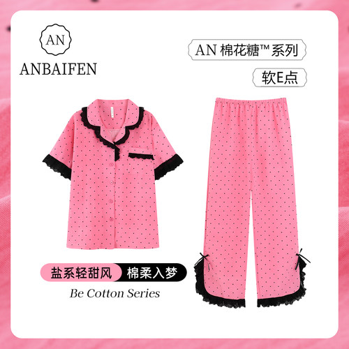 粉色波点短袖睡衣女夏季开叉蕾丝