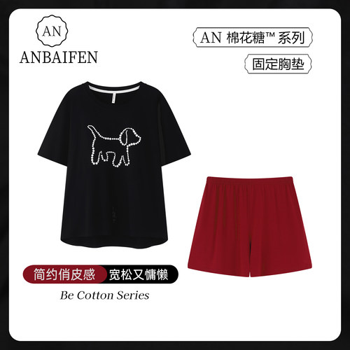 夏日系小狗黑红色胸垫家居服套装