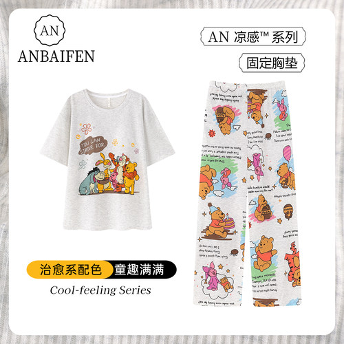 夏日系可爱治愈风胸垫外穿家居服
