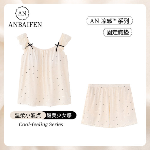 复古波点蕾丝边夏季凉感睡衣女