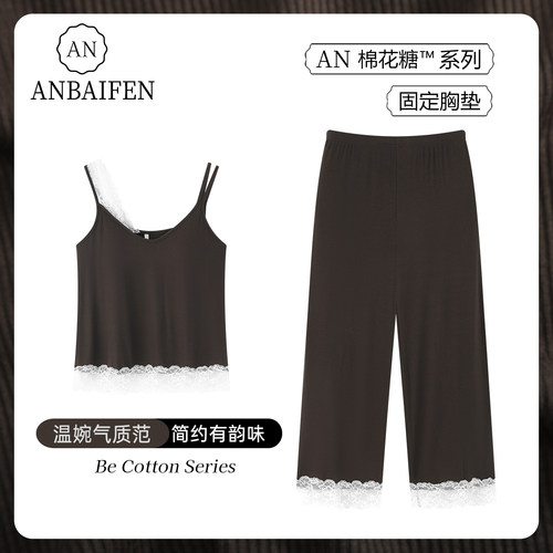 夏季女款一体胸垫吊带家居服套装