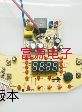 原装JY电饭煲JYF-40FS11/50FS11/40FS69电脑板控制板电源板一套