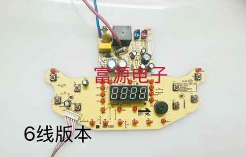 原装JY电饭煲JYF-40FS11/50FS11/40FS69电脑板控制板电源板一套
