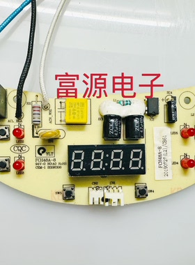 美的电饭煲配件EB-FCH48A-8电源显示主控板MB-FS4073一体板四升款