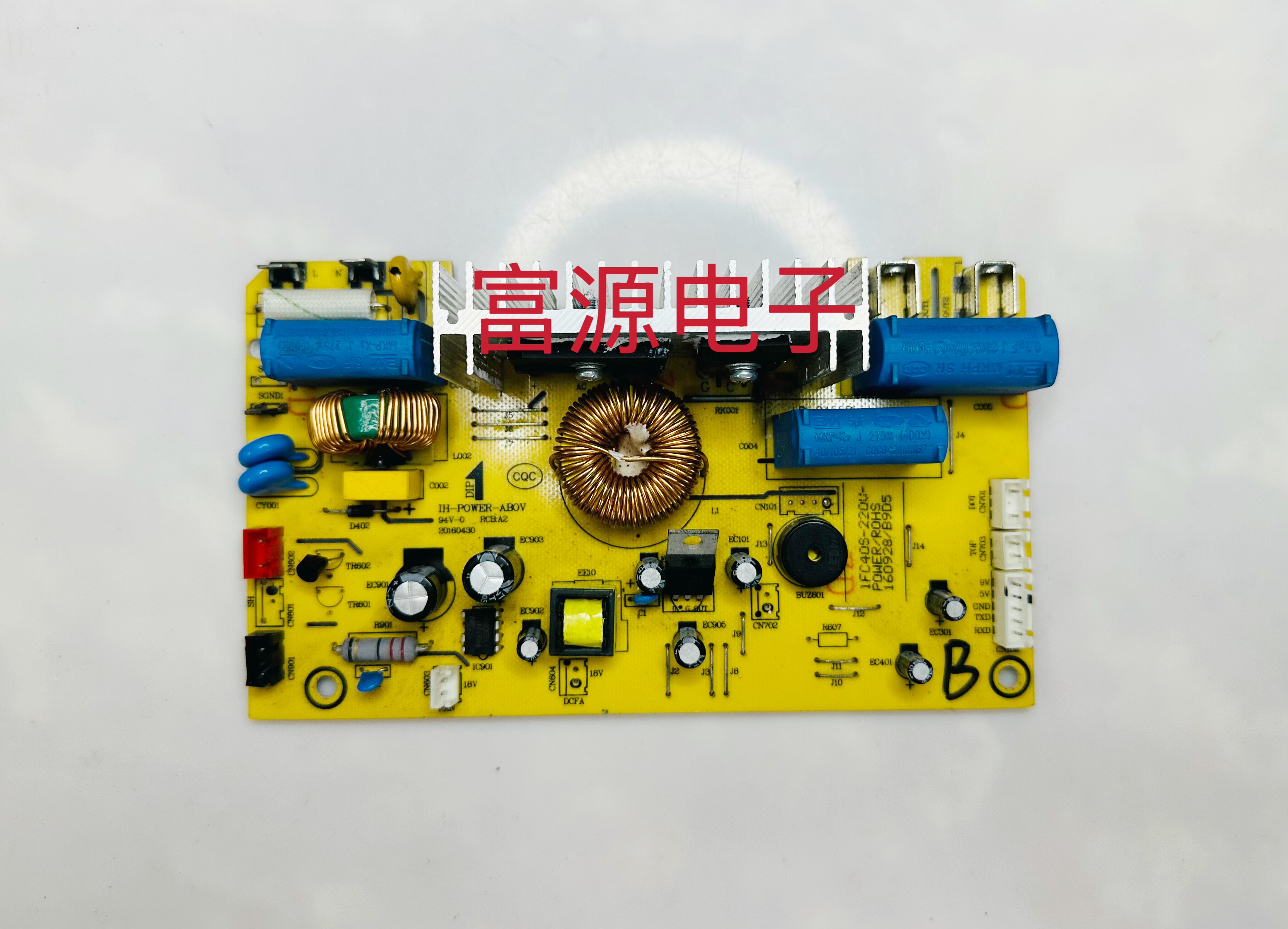 伊莱特IH电饭煲配件EB-IFC40S/40R3/40F12电源板5针主板电路板