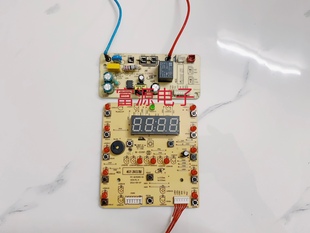 MC96F8316M QC50A5 QC60A5控制板电源板12V 电压力锅配件MY 美