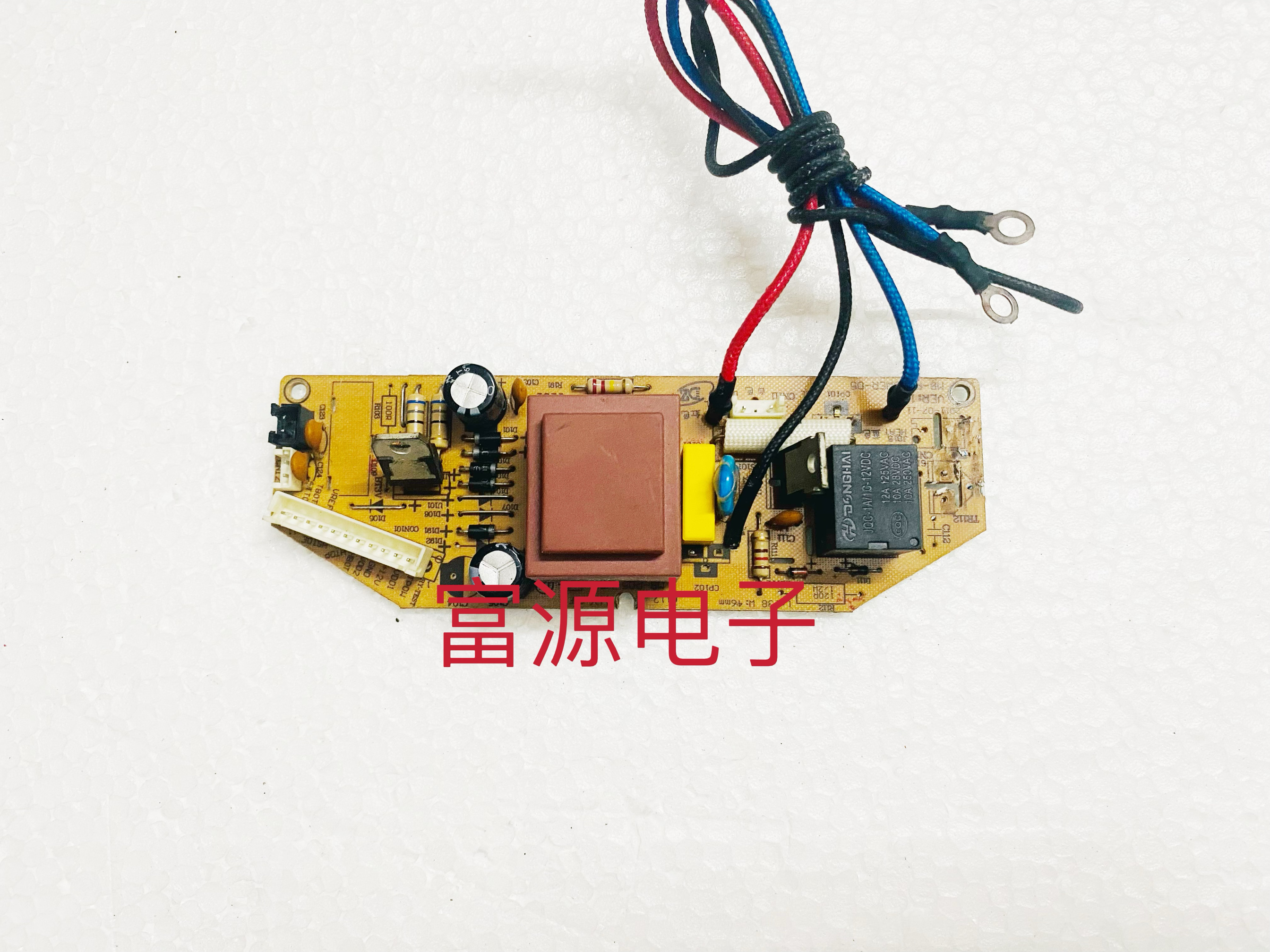 美的电饭锅配件电路板MB-FS40J/FS406主板电源板MB-F-POWER-05