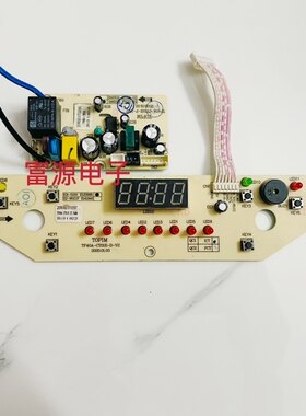美的电饭煲主板配件MB-FB40M205控制板TF40A-CT01E显示板电路板