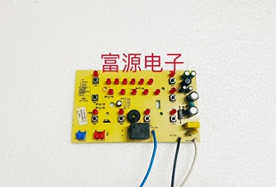 九阳电饭煲配件电路板一体板F 1电源板30FZ630控制板主板 30FZ619