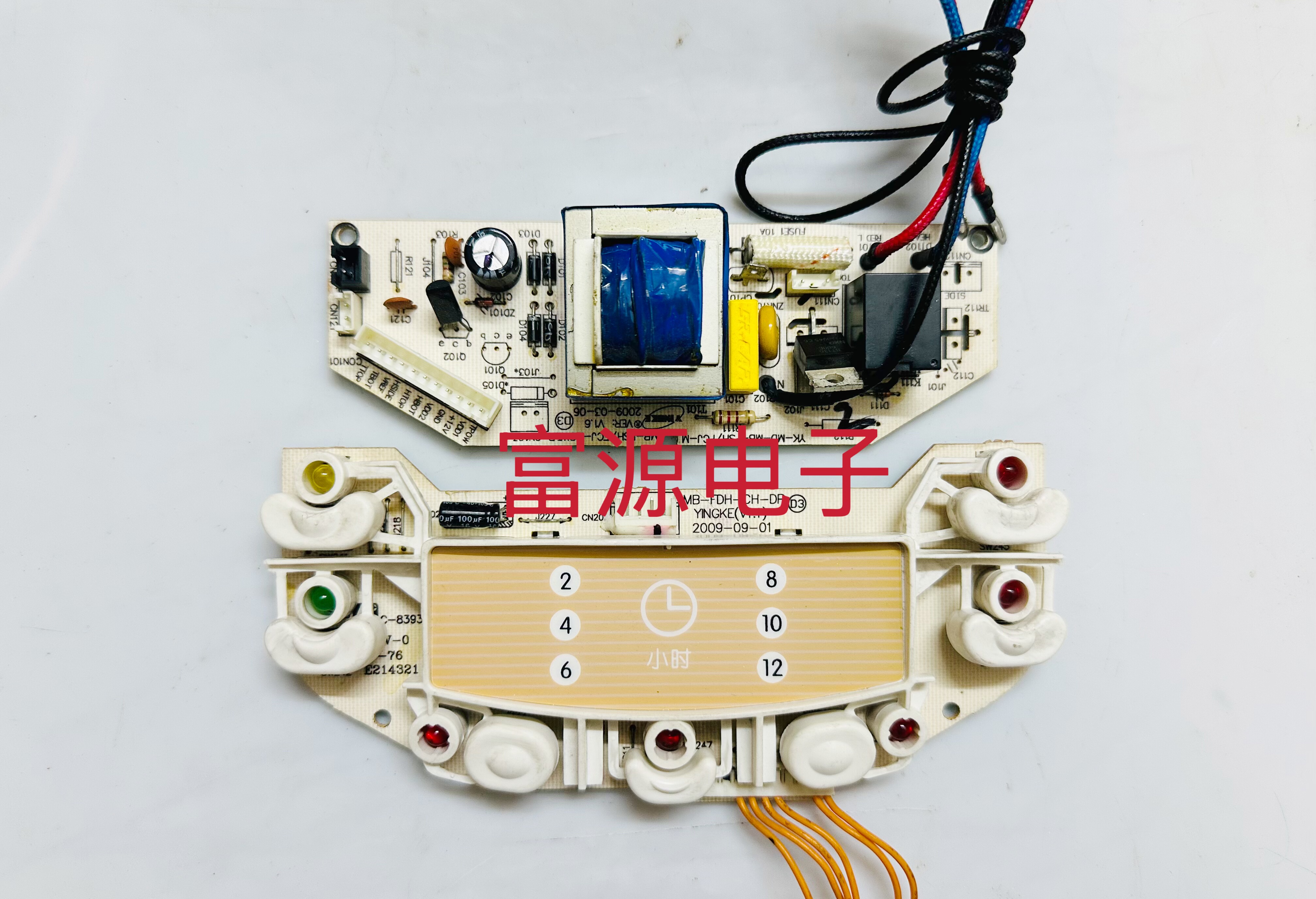 美的电饭煲配件MB-FDH-CH-DP显示板FD40H/FD50H控制板主板一套
