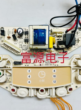美的电饭煲配件MB-FDH-CH-DP显示板FD40H/FD50H控制板主板一套
