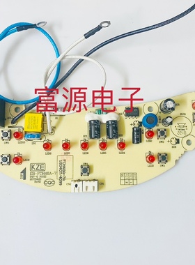 美的电饭煲主板MB-WRD5031A MB-WFD4015维修替换电源板显示板灯板