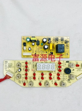 美的电饭煲MB-40EASY201主板配件MB-WRS40B98显示板电源板一套
