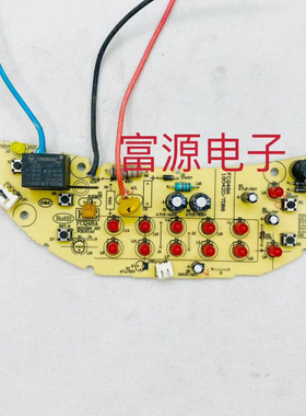 原装伊莱特电饭煲EB-FCQ48A电脑板按键显示主控电源板控制板配件