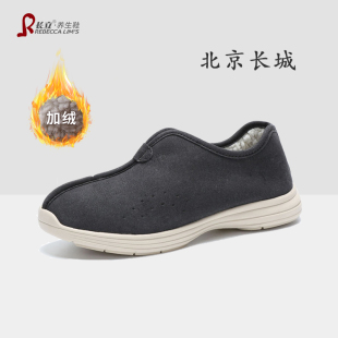 长立养生鞋北京长城冬季加绒加厚保暖棉鞋女低帮防水防滑雪地靴男