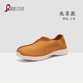 男女居士鞋 长立养生鞋 复古中式 一脚蹬禅修鞋 中国风僧鞋 舒适罗汉鞋