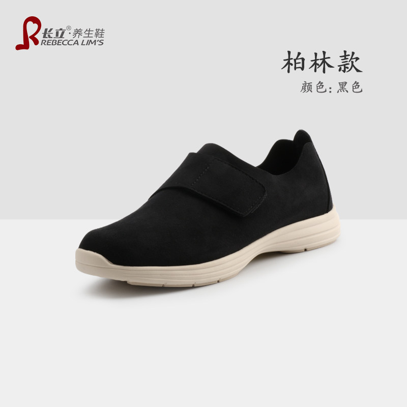 长立养生鞋魔术贴禅修居士鞋图片