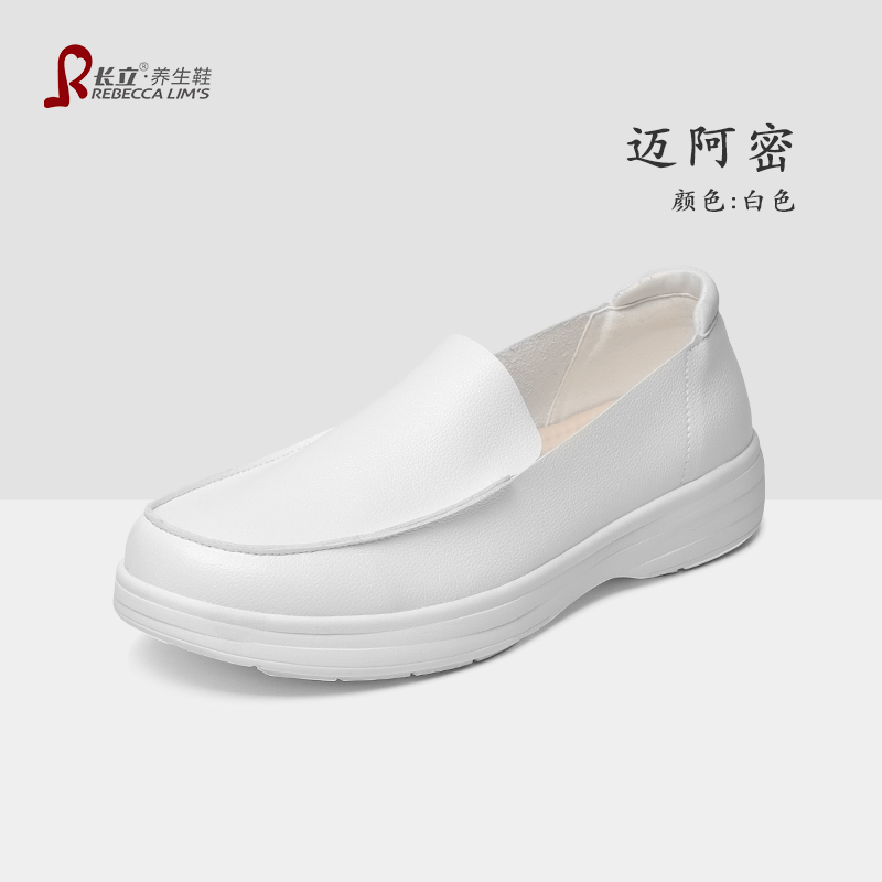 长立养生鞋休闲皮鞋男开车鞋