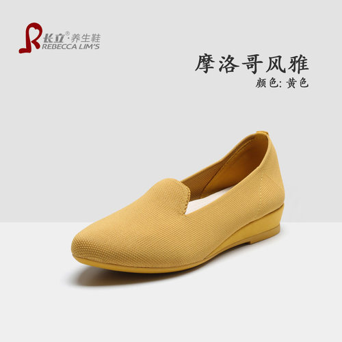 长立新款摩洛哥系列风雅单鞋