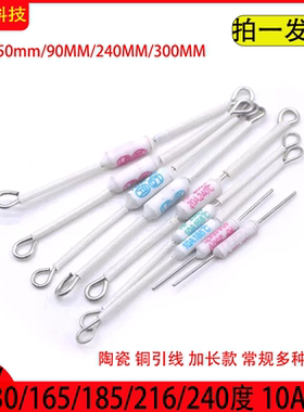 电饭锅陶瓷熔断器温度保险丝RF10A15A20A165度185度216度