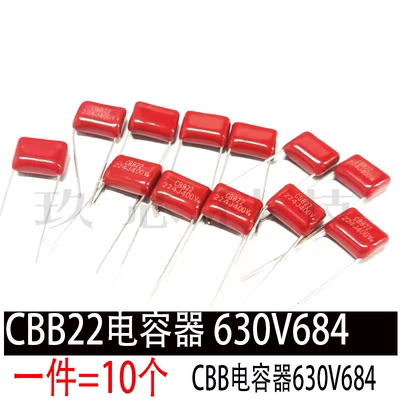 CBB22金属薄膜电容630V684J