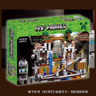 2026新款我的世界矿井矿场男孩子高难度巨大型拼装积木玩具模型