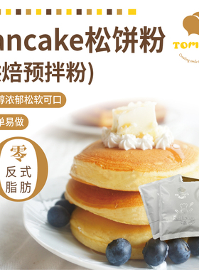 【7月临期特惠】特蜜丝抹茶pancake松饼粉200g家用华夫饼松饼早餐