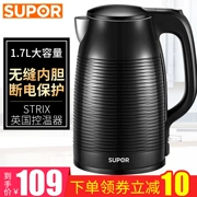 Ấm đun nước điện Supor hộ gia đình 304 inox hai lớp cách nhiệt chống co giãn 1.7L ấm đun nước SW-17D618 - ấm đun nước điện