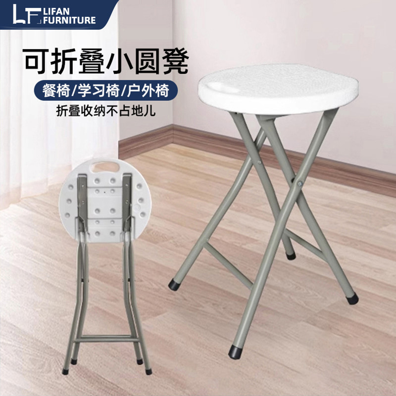 折叠桌凳子便携式户外塑料小矮凳家用小型圆凳加厚可叠放出租房用