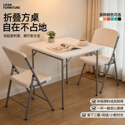 折叠桌方桌麻将桌加厚款多色可选