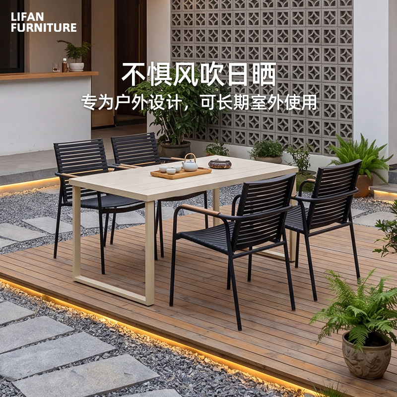 利帆休闲椅户外便携咖啡馆奶茶店摆摊椅子防晒耐久阳台椅