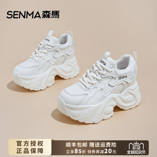 森马增高休闲鞋女【正品保障】