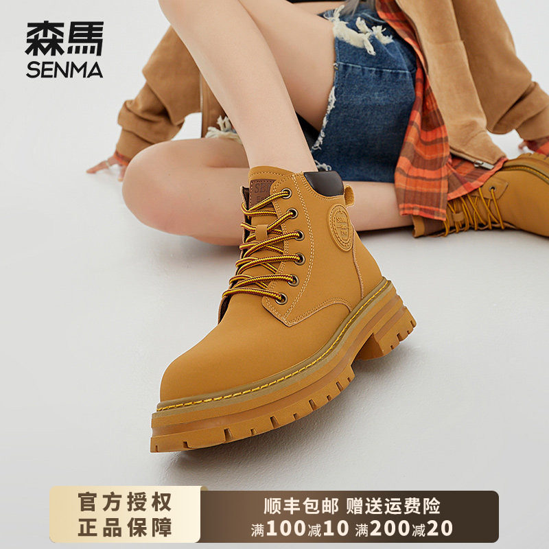森马2026新款夏季大黄靴英伦短靴
