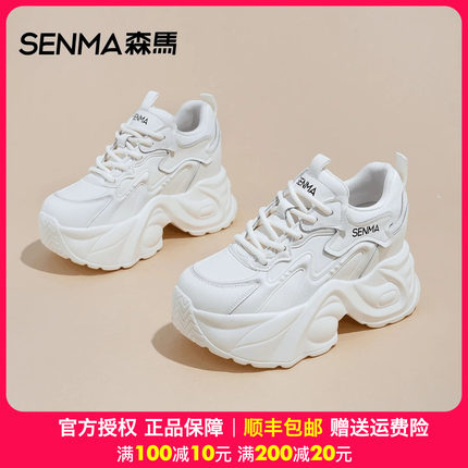森马老爹鞋女秋冬季加绒厚底内增高9cm百搭显脚小休闲运动鞋子女