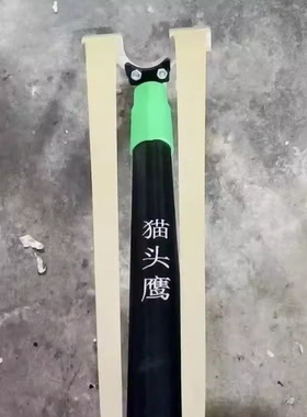 猫头鹰弹弓耐用大威力大锥度4020扁皮筋40宽四季通用2.0特厚