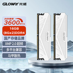 光威天策 8g 16g 32g ddr4 3600 4000 台式机电脑内存条海力士CJR