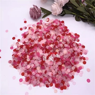 五彩纸屑1cm圆形混色婚庆派对抛洒飘空气球填充物氛围感confetti