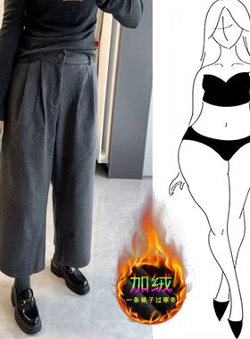 灰色毛呢休闲裤女25秋冬新款高腰显瘦加厚宽松复古九分直筒裤子