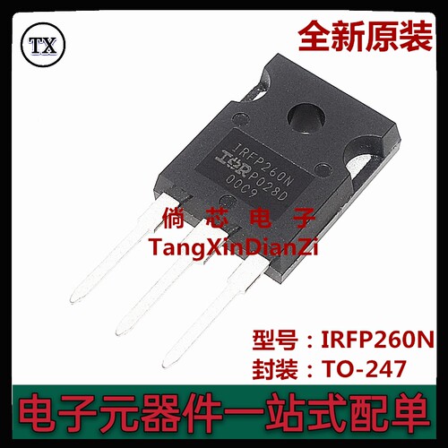 全新原装IRFP260N 直插TO-247 IRFP260NPBF MOS场效应管 200V 50A