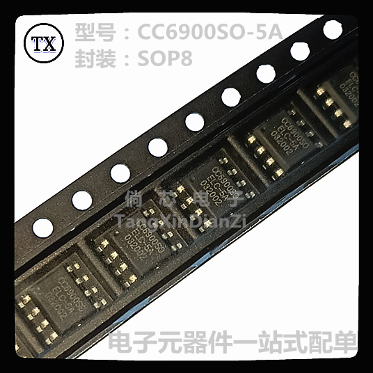 全新原装CC6900SO-5A 贴片SOP-8 CC6900 电流传感器 隔离电压100V